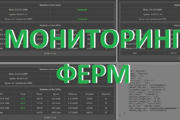 Ссылка кракен сайт зеркало