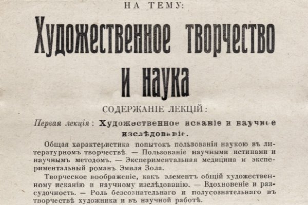 Как зайти на кракен