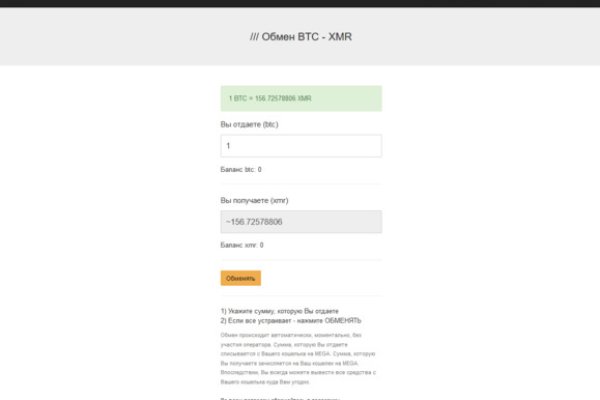Как зайти на кракен