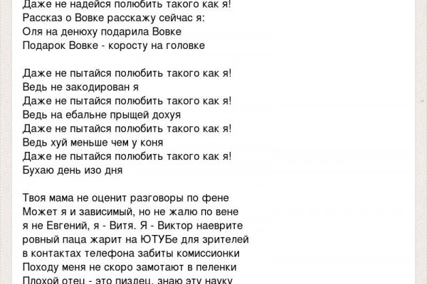 Кракен ссылку где