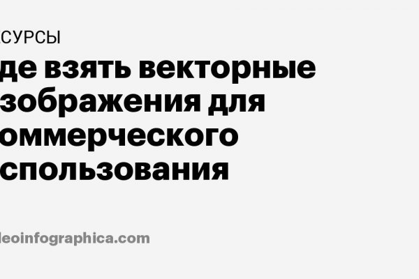 Кракен даркнет тор