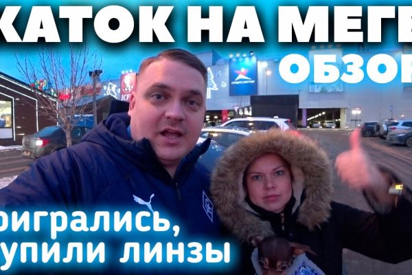 Кракен сайт как зайти