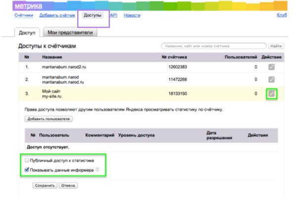 Tor kraken маркет