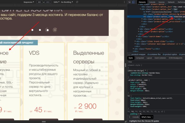 Кракен современный маркетплейс