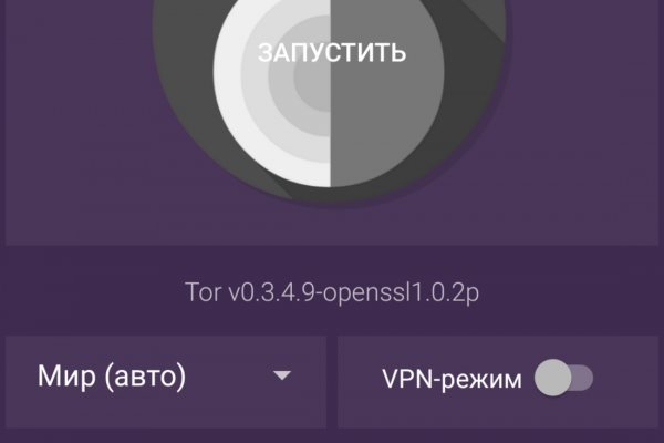 Kraken ссылка onion 2kmp