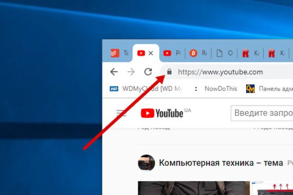 Кракен нарка шоп