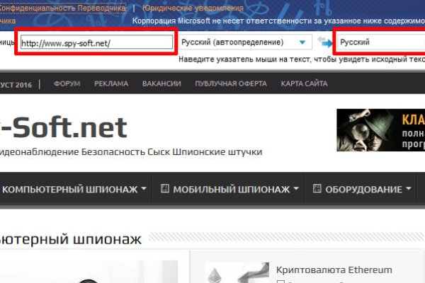 Что такое кракен магазин