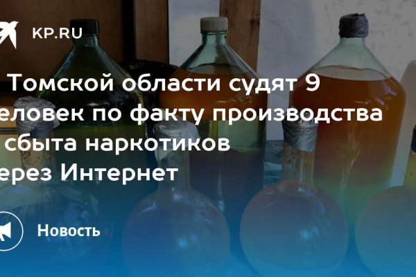 Kraken ссылка актуальная
