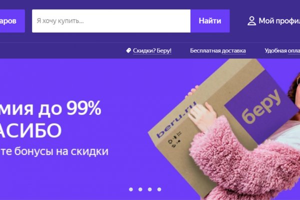 Кракен наркоз магазин