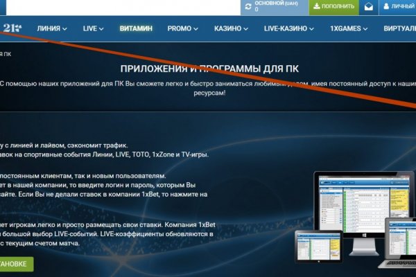 Кракен войти