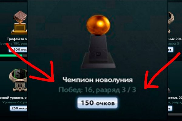 Как зайти на площадку кракен