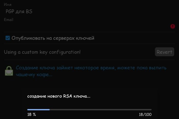 Kraken зеркало стор