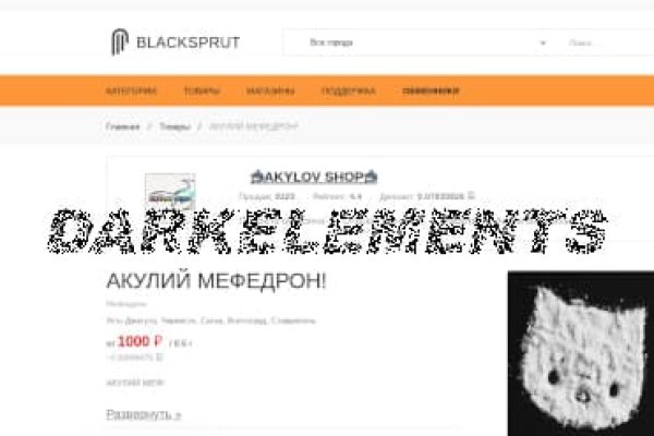 Кракен с айфона