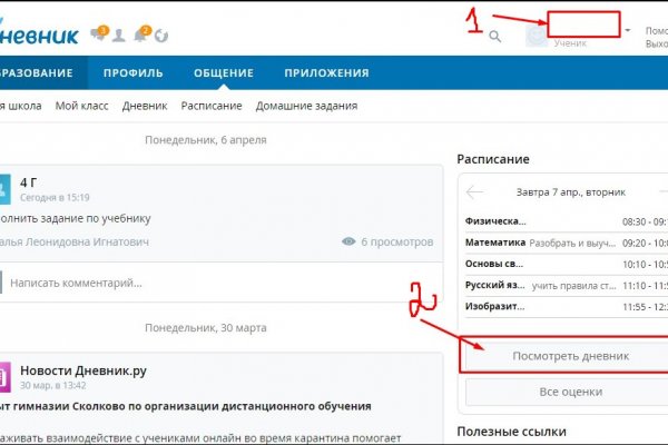 Кракен маркет зеркало