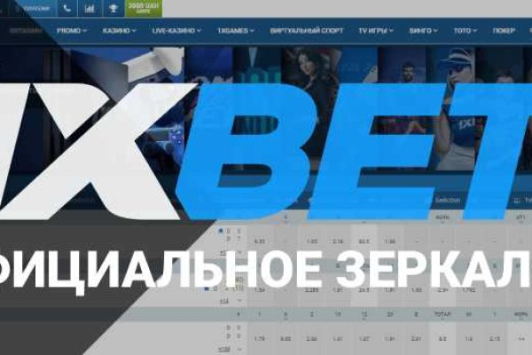 Кракен сайт 2krnk cc