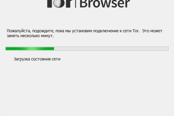 Активная ссылка на кракен