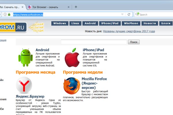Магазины наркотиков