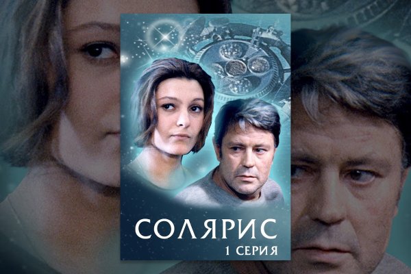 Войти даркнет