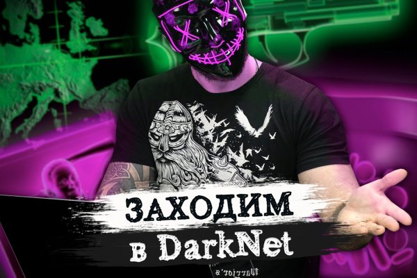 Как подключиться к даркнету