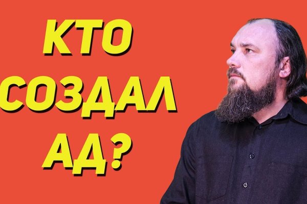 Кракен kr2web in
