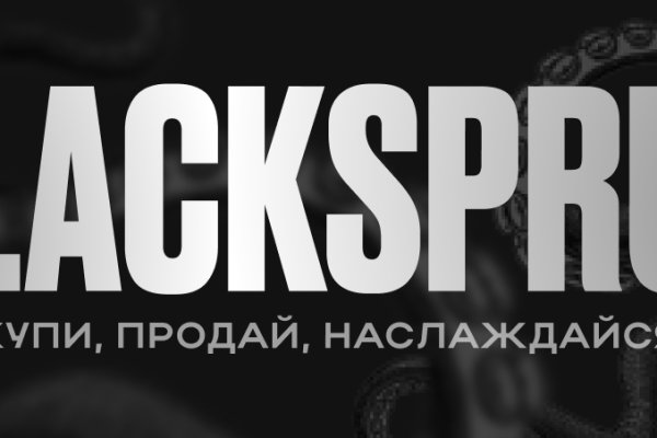 Что такое кракен маркет