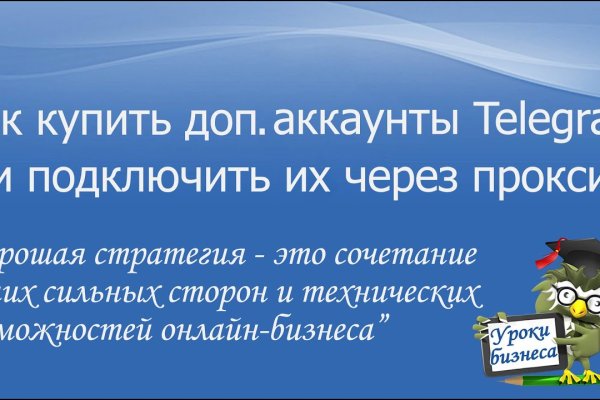 Кракен рабочий сайт