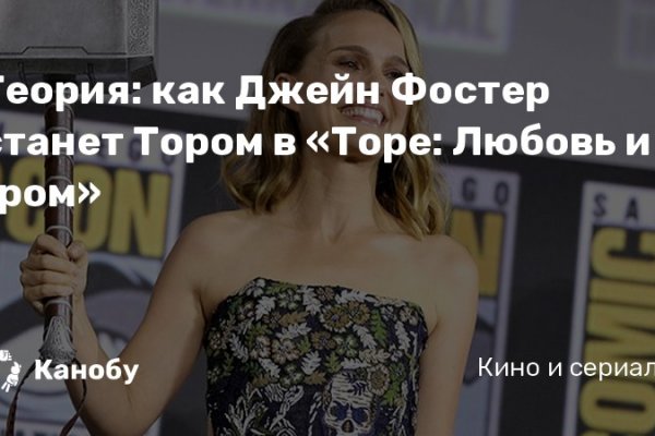 Вход на кракен
