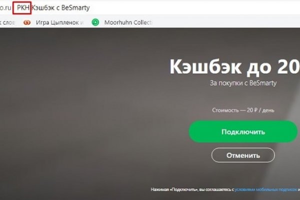 Где купить наркотиков