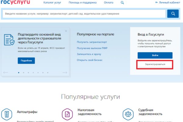 Как зайти на kraken маркетплейс