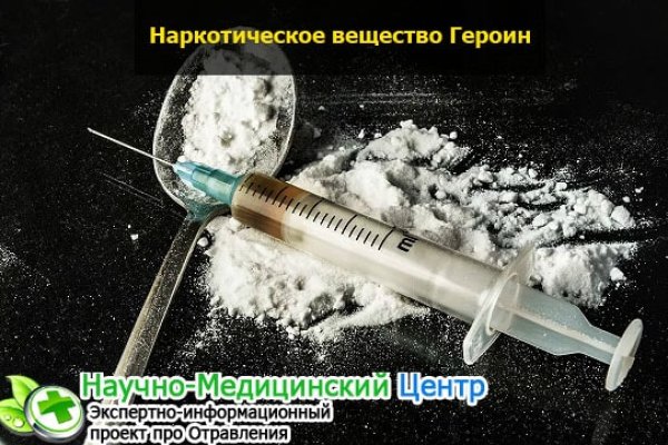 Почему не могу зайти на кракен
