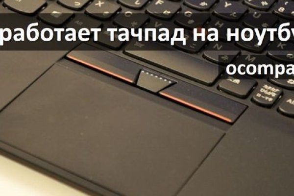 Что такое кракен в даркнете