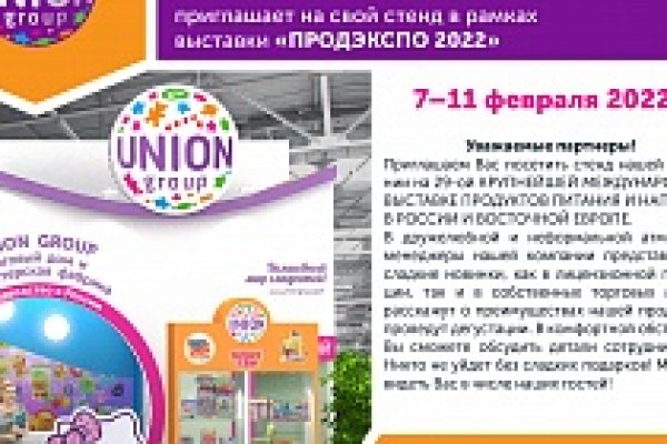 Кракен 20 at