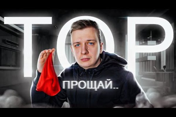 Кракен нов