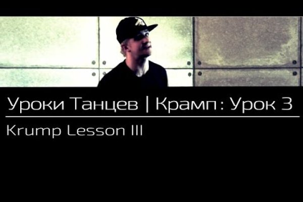 Кракен даркнет ссылка для тор