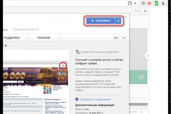 Что такое кракен тор