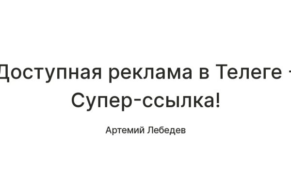 Сайты продаж наркотиков