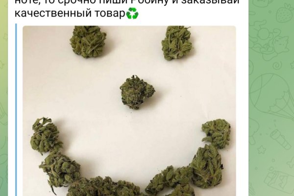 Сайты наркоты