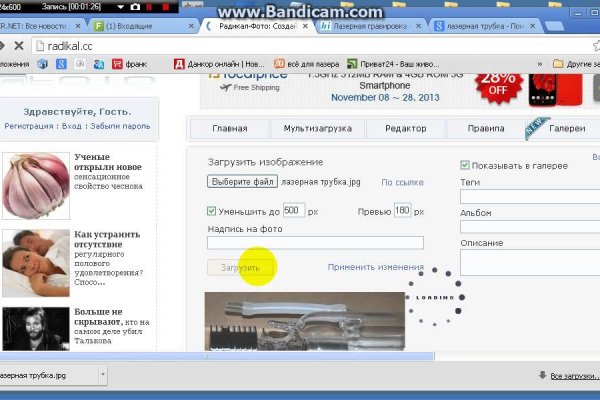 Кракен тор