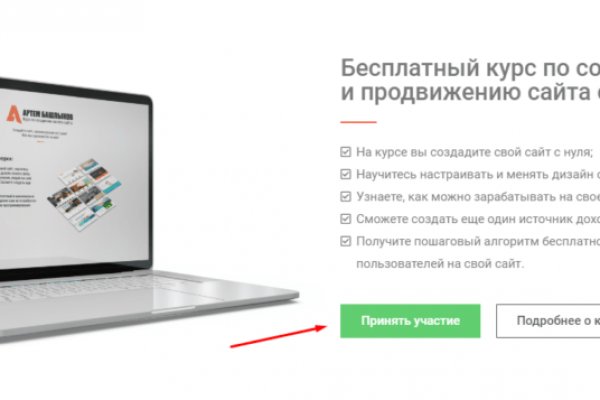 Кракен сайт дарк нет