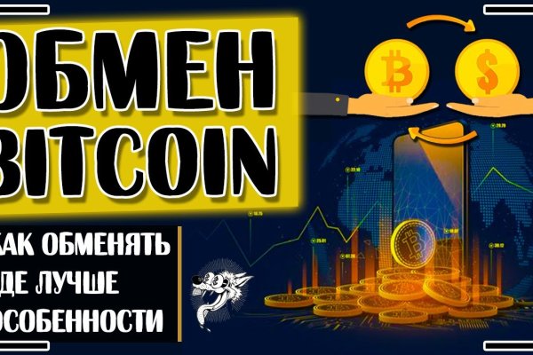 Кракен клир ссылка