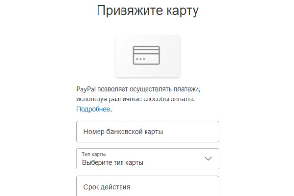 Кракен даркнет в тор