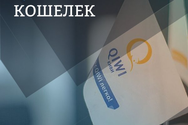 Кракен сайт регистрация