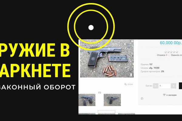 Kraken сайт kraken torion