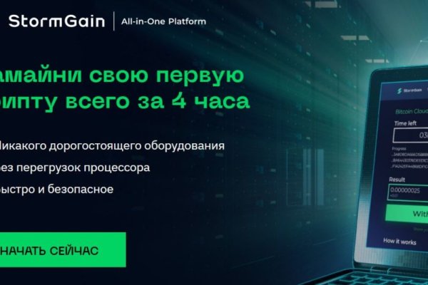 Кракен зеркало рабочее на сегодня