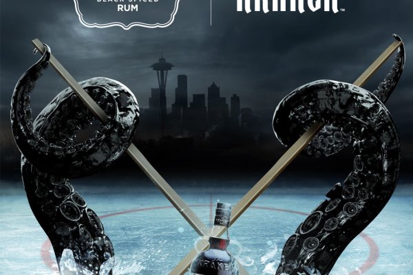 Kraken 20at