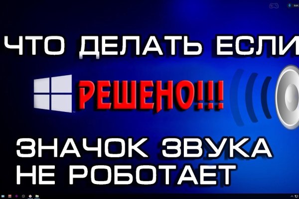 Регистрация на сайте кракен