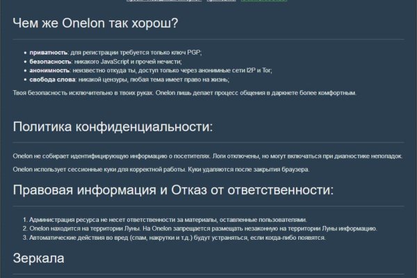 Замена hydra
