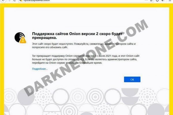 Kraken зеркало kraken link top