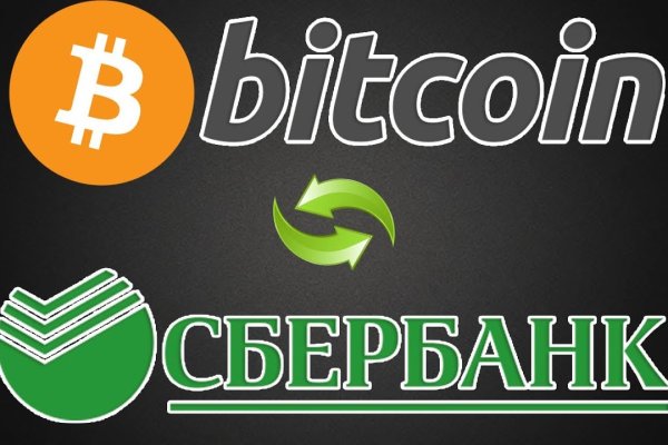 Что такое кракен маркет